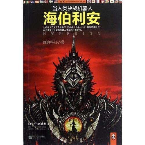 山西：
