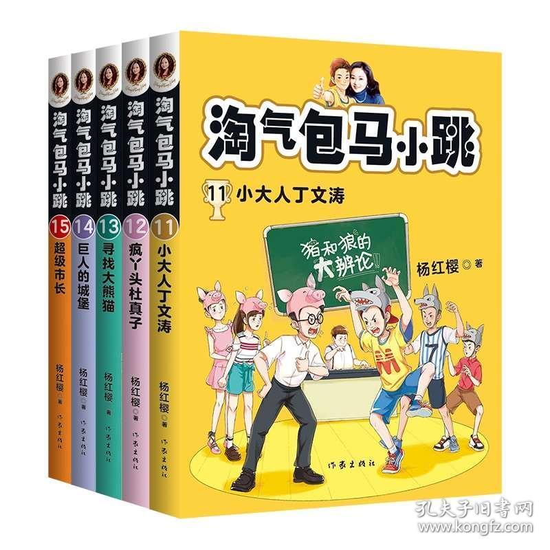 家里有蚂蚁要怎么办？游戏画面