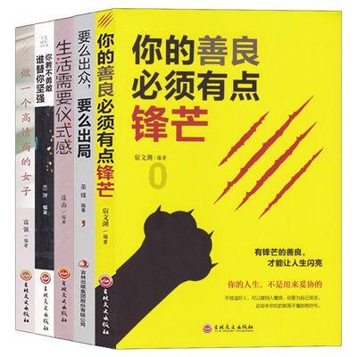 河洛群侠传