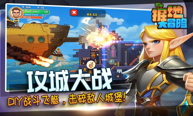 家里有蚂蚁要怎么办？游戏画面