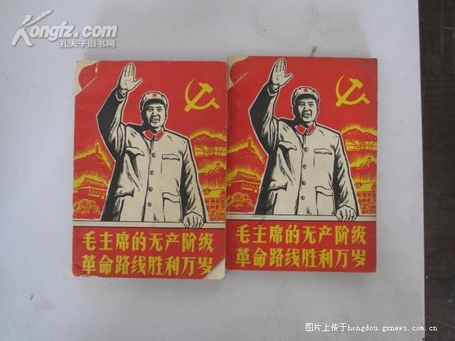 消失的轨迹