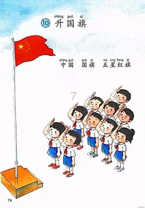 口碑逆跌的密码是什么?