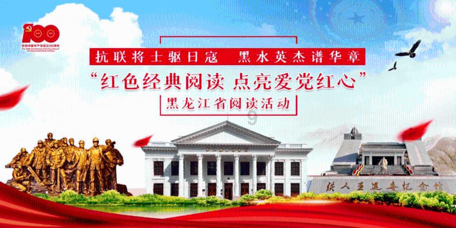值班电话