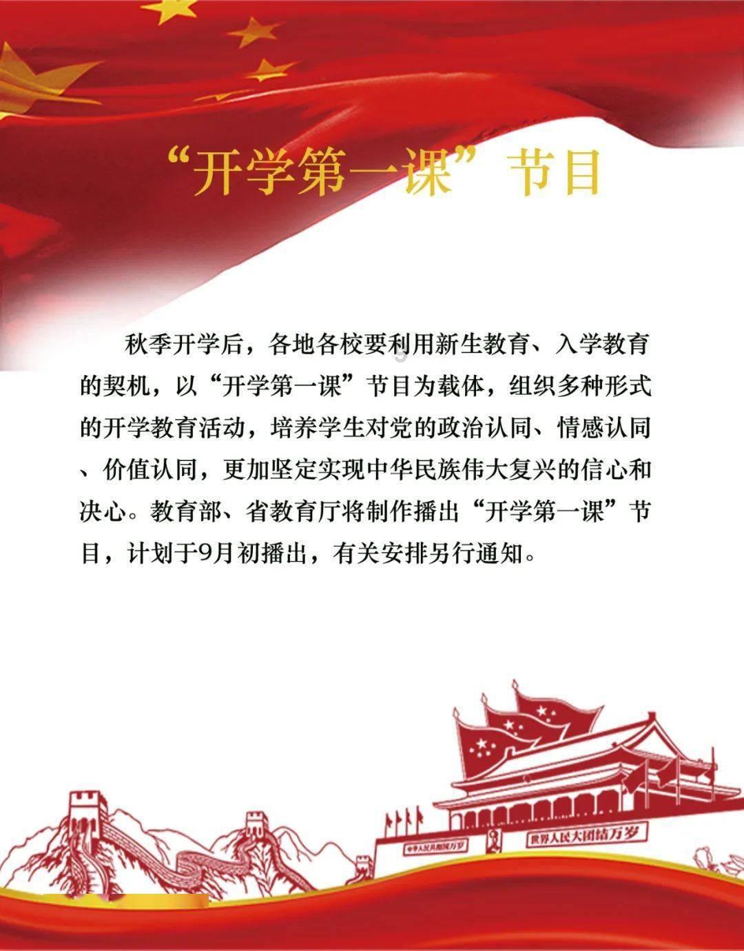 别致OL