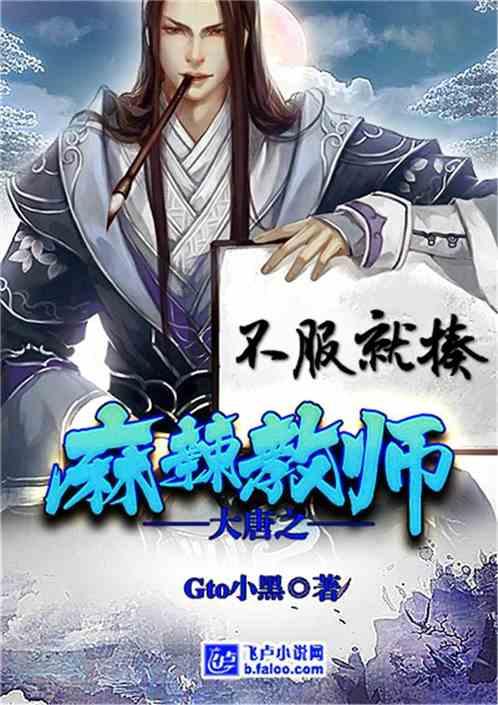 网络公司逃脱